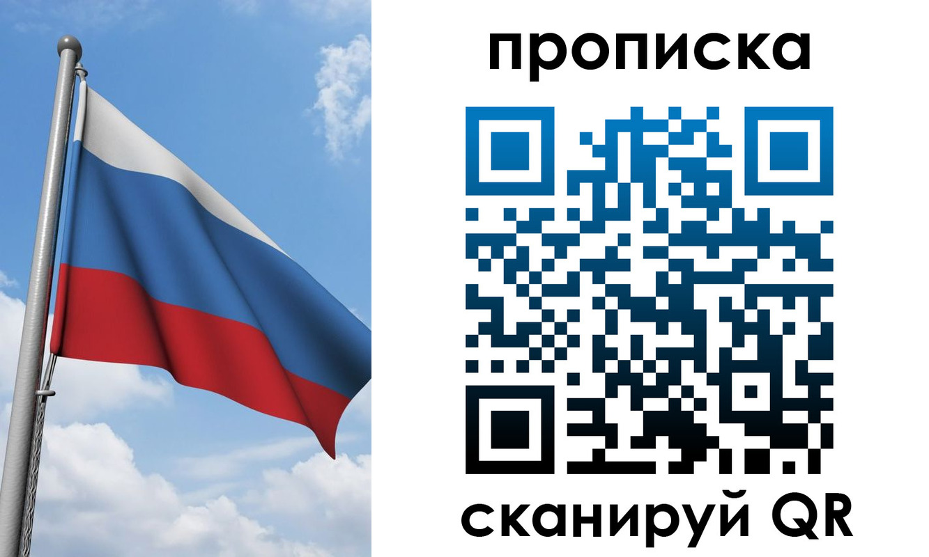 временная регистрация адрес в Людиново