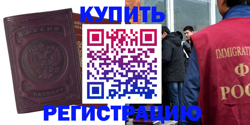 регистрация для школы в Людиново